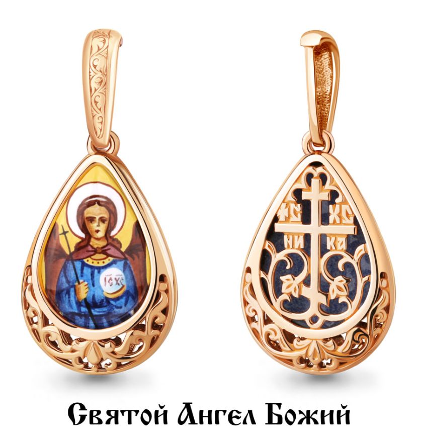 Подвеска 22196.1 "Святой Ангел Божий"