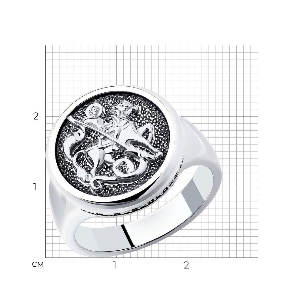 Печатка 95010233