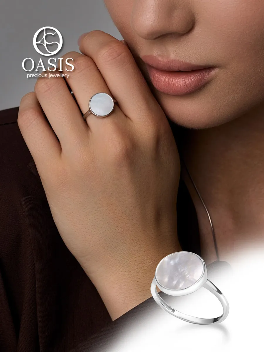 Кольцо 100153201