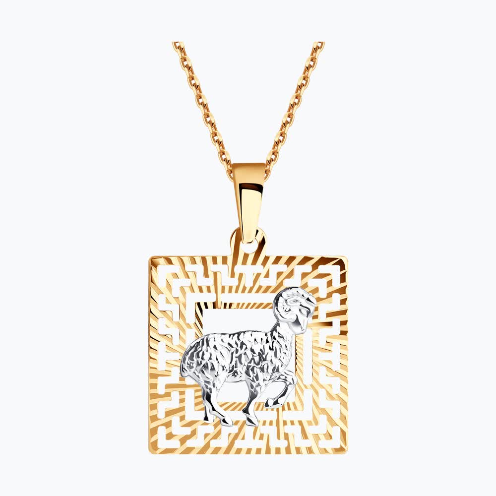 Подвеска 032220 "Овен"