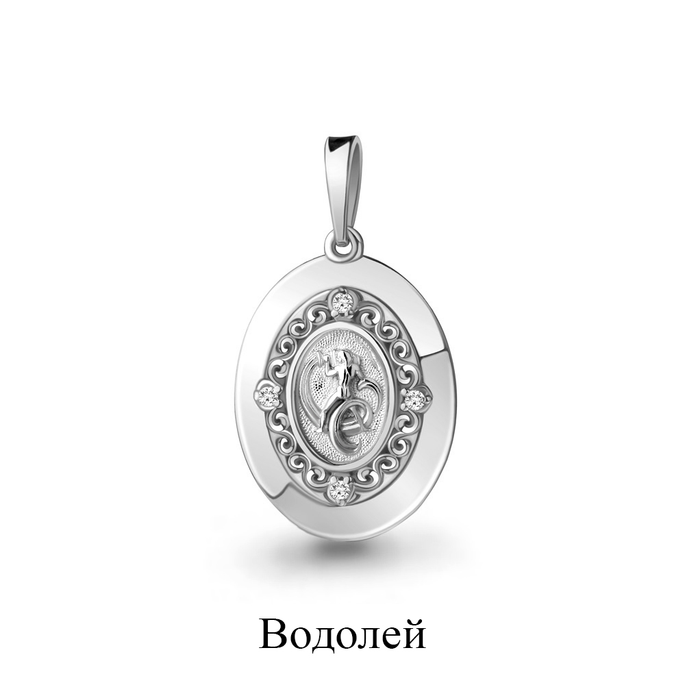 Подвеска 23110А.5 "Водолей"