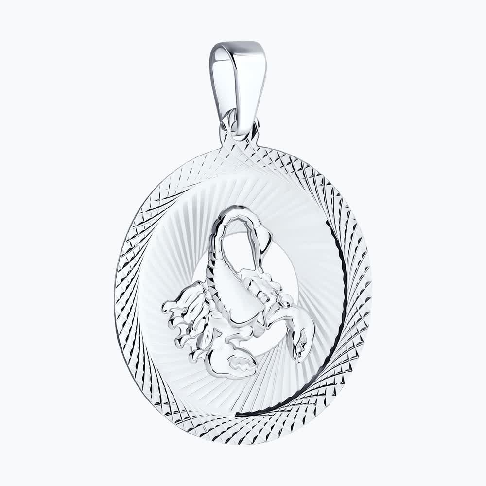 Подвеска 94-130-00229-1 "Скорпион"