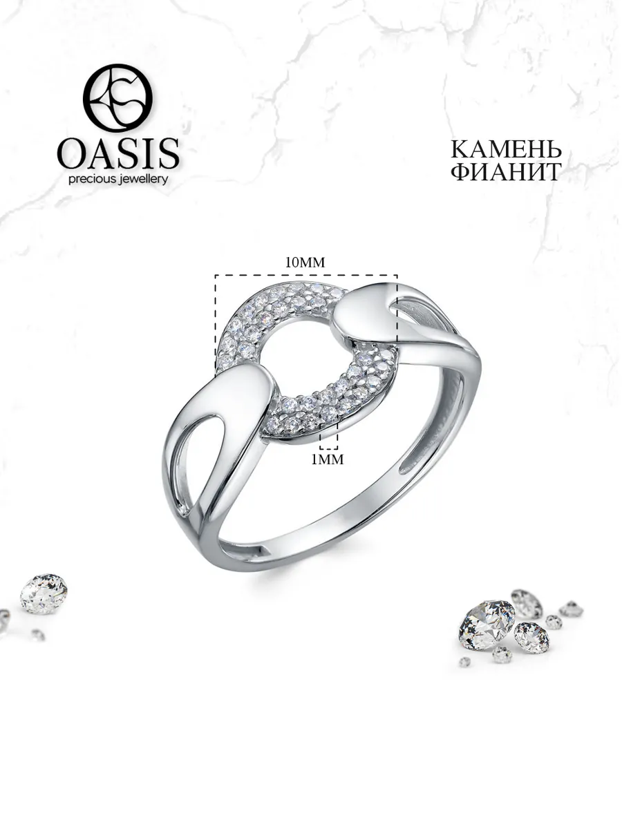 Кольцо 101872201