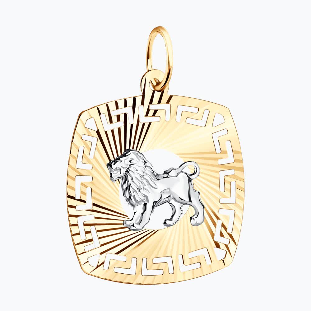 Подвеска 031638 "Лев"