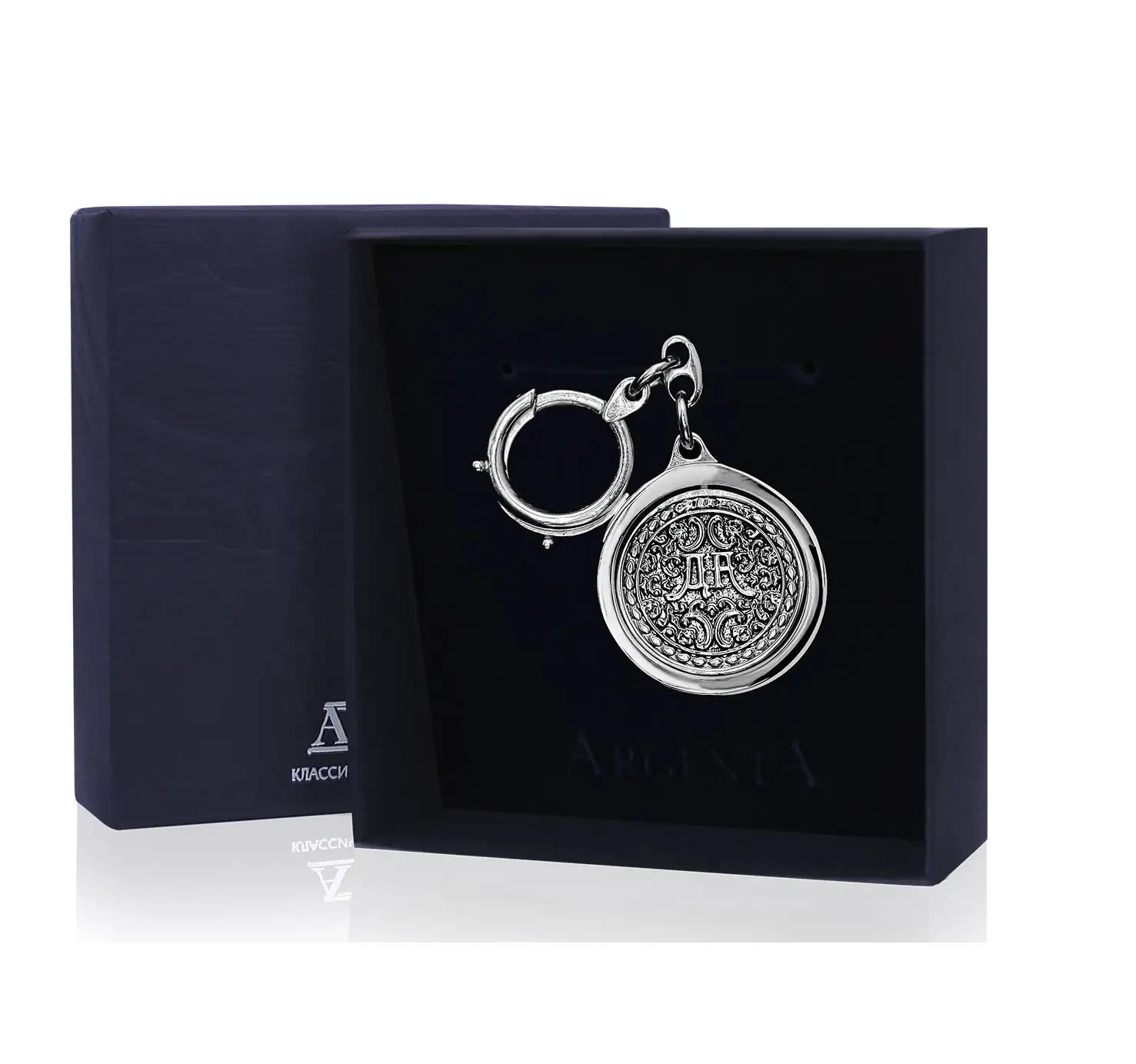 Брелок 581БР15801 д/ключей "Да-Нет"+футляр