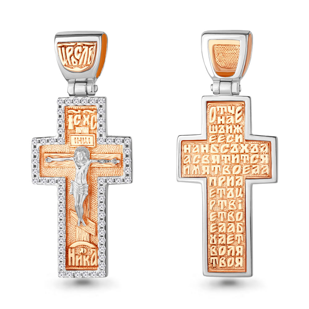 Крест 20770А.1