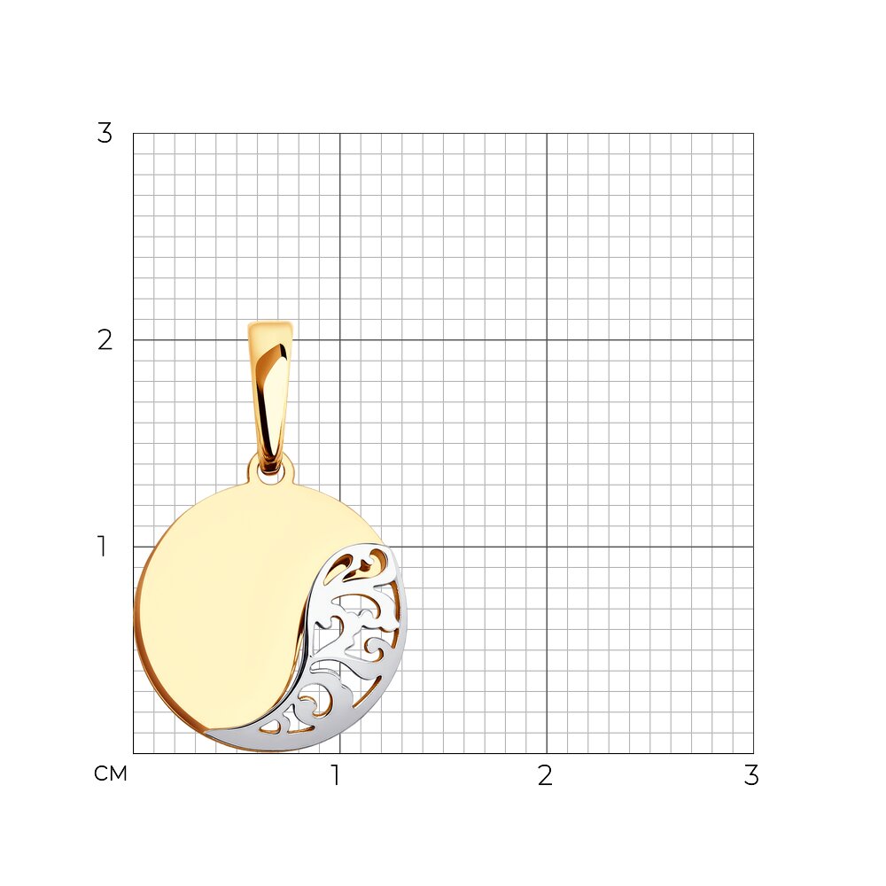 Подвеска 036545