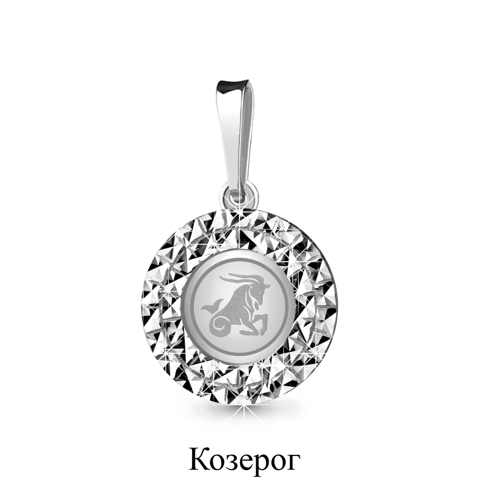 Подвеска 16154.5