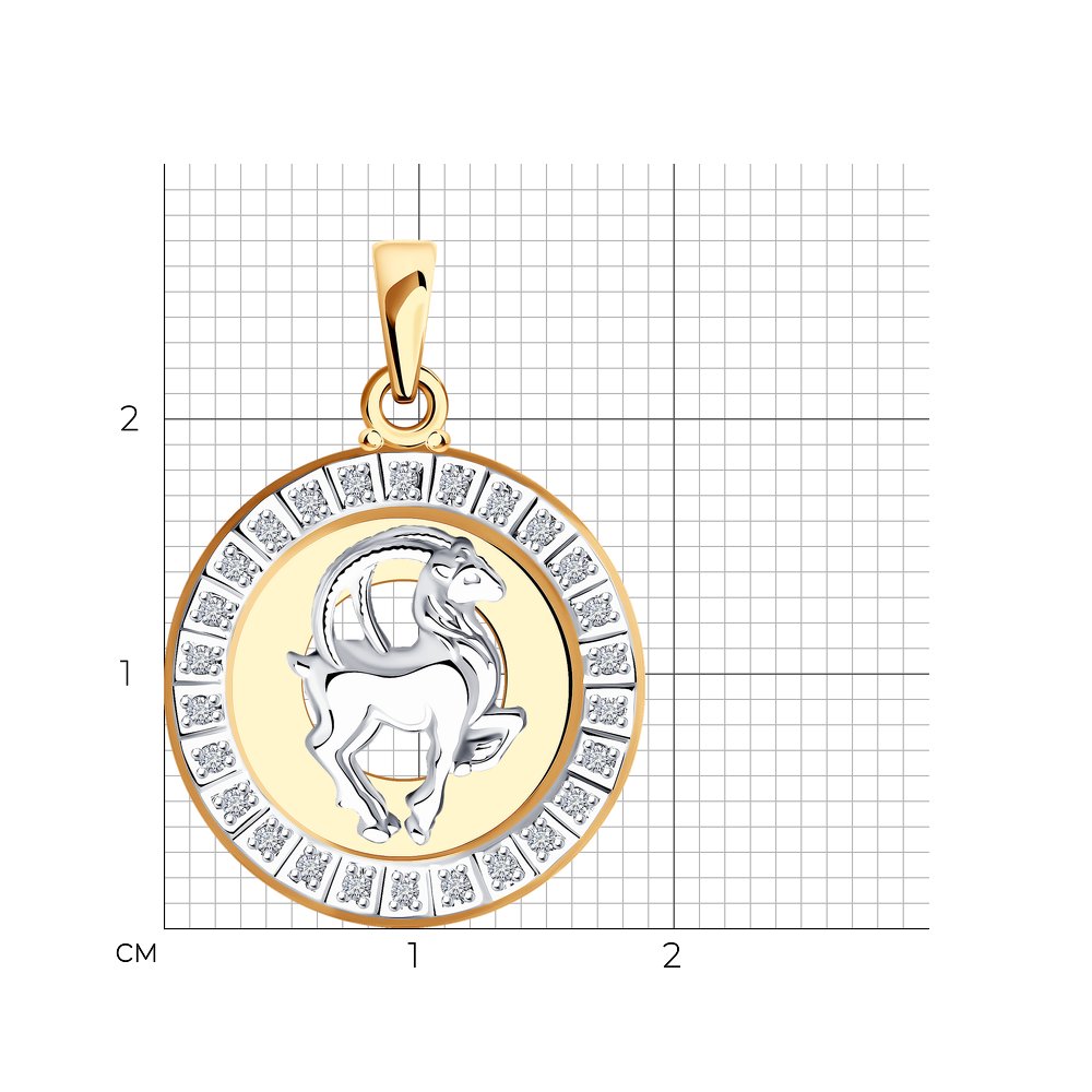 Подвеска 032500 "Козерог"