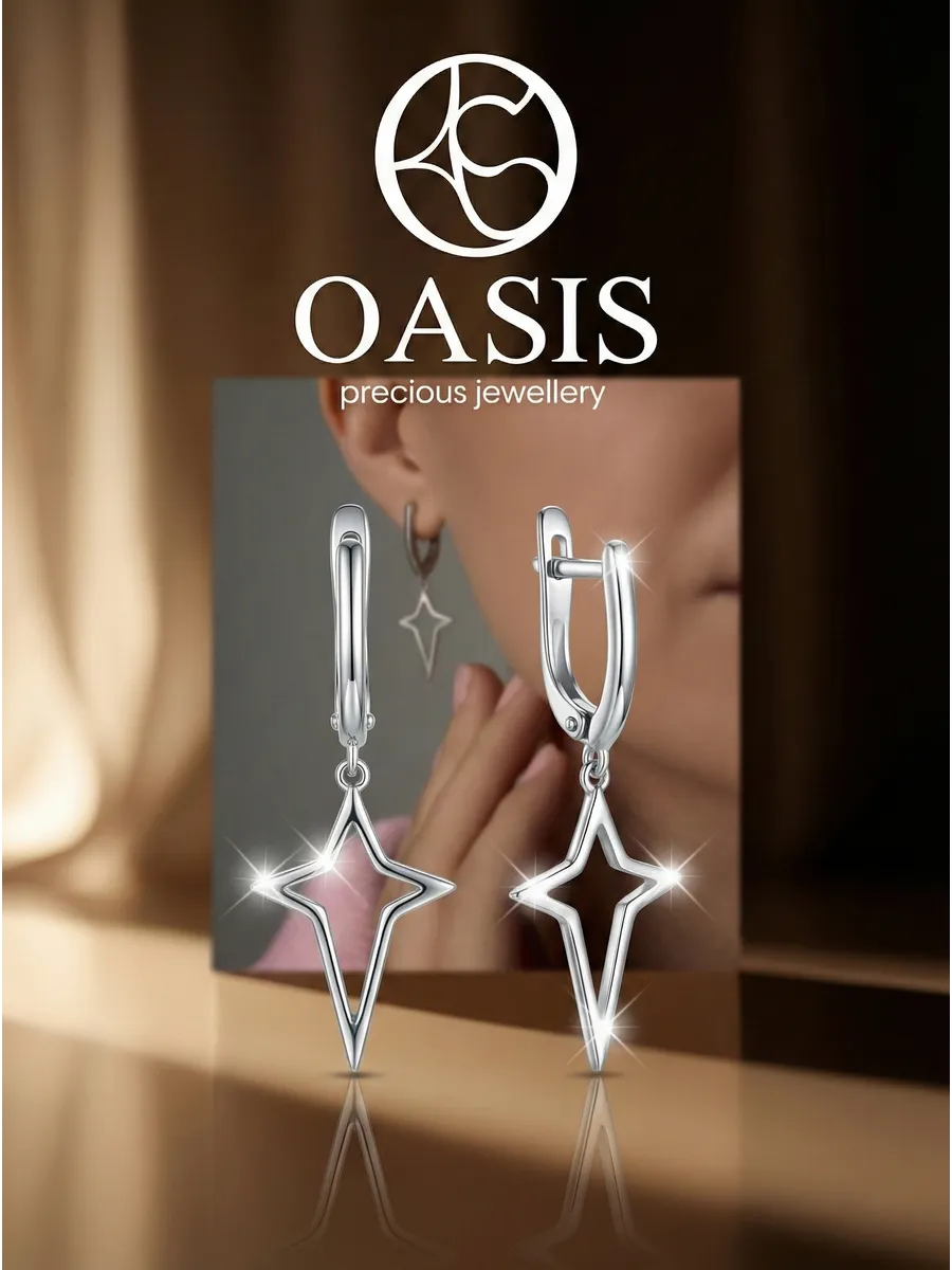 Серьги 202060201