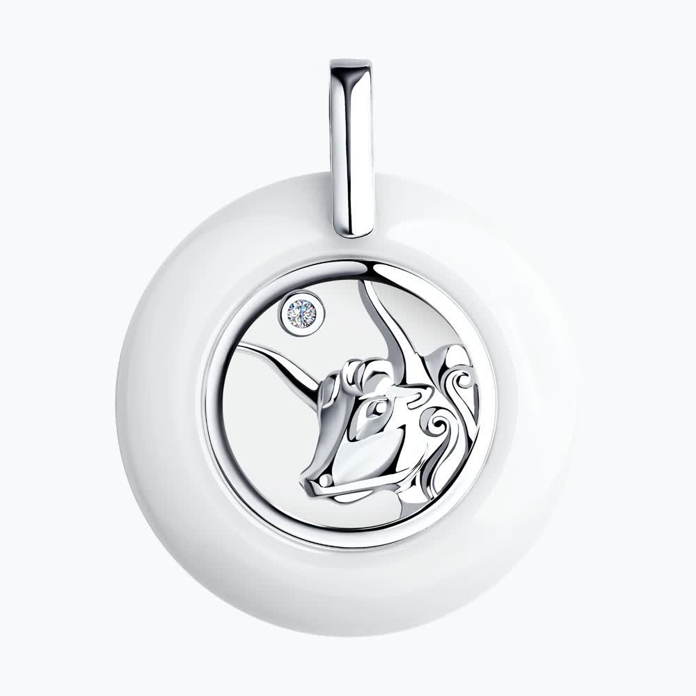 Подвеска 94-130-00571-1 "Телец"