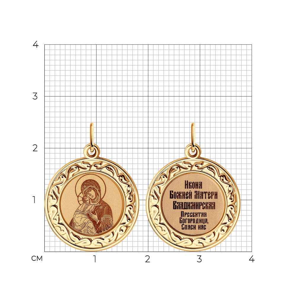 Подвеска 104223 ИБМ"Владимирская"