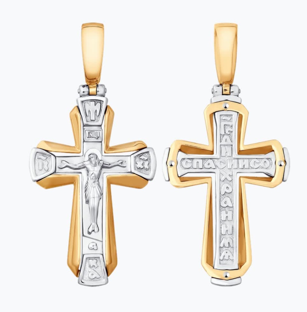 Крест 51-131-02653-1