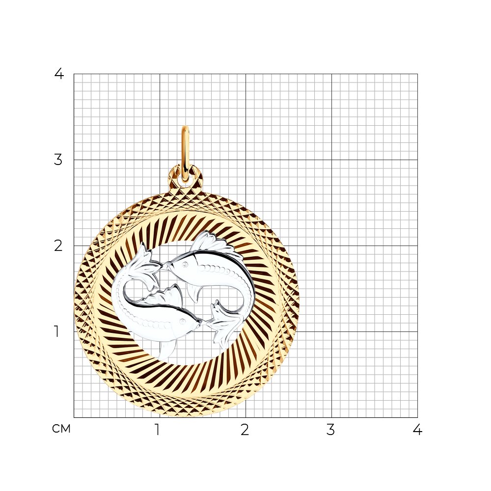 Подвеска 031210 "Рыбы"