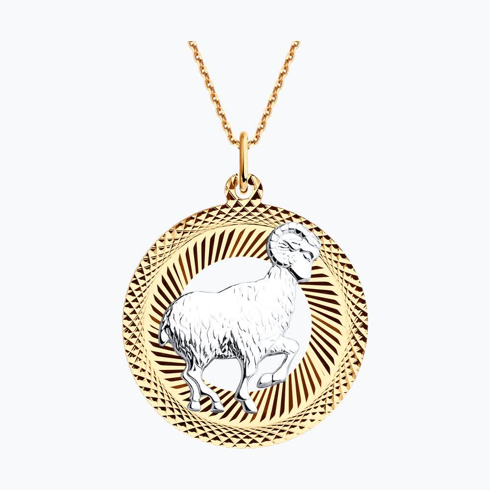 Подвеска 031199