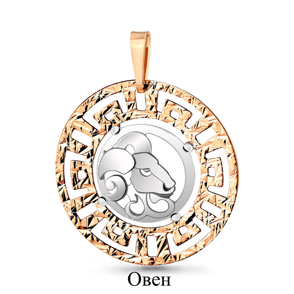 Подвеска 11254.1 "Овен"