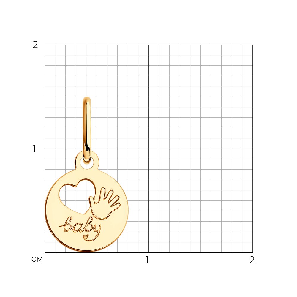 Подвеска 036532