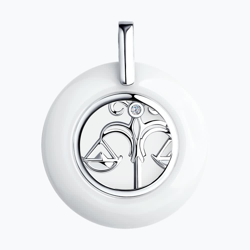 Подвеска 94-130-00576-1 "Весы"