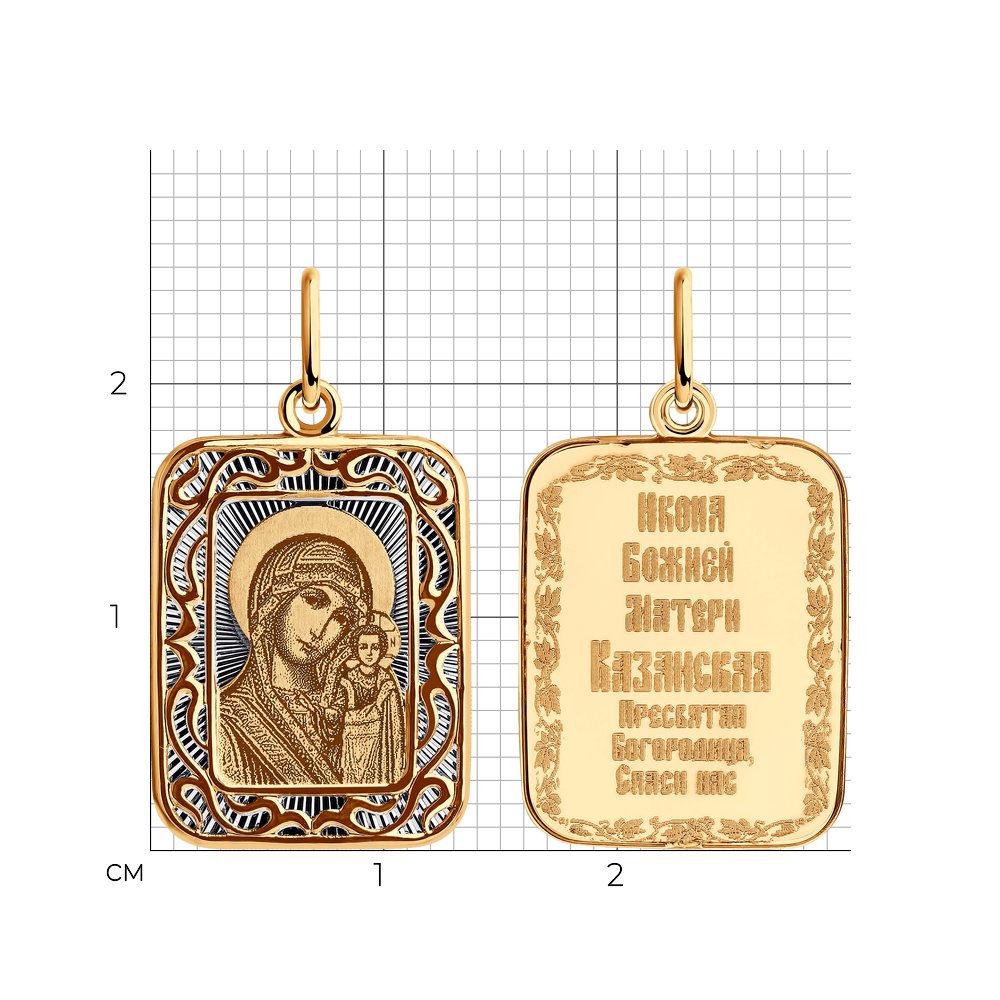 Подвеска 104205