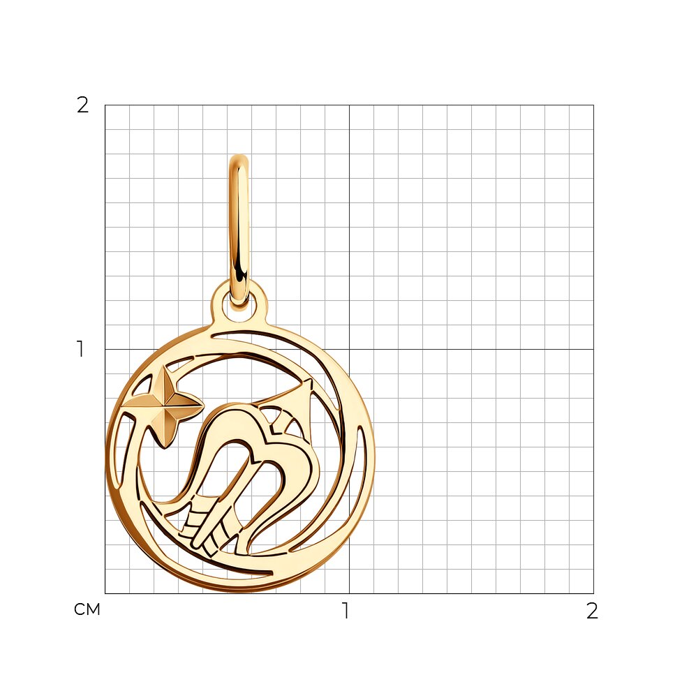 Подвеска 036523 "Стрелец"