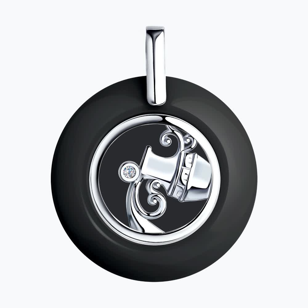 Подвеска 94-130-01260-1 "Водолей"