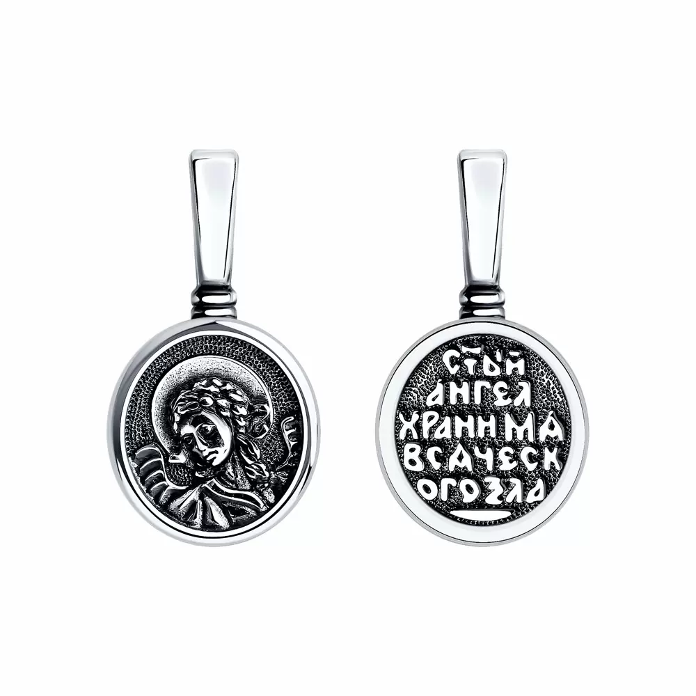 Подвеска 95-130-00899-1 "Ангел Хранитель"