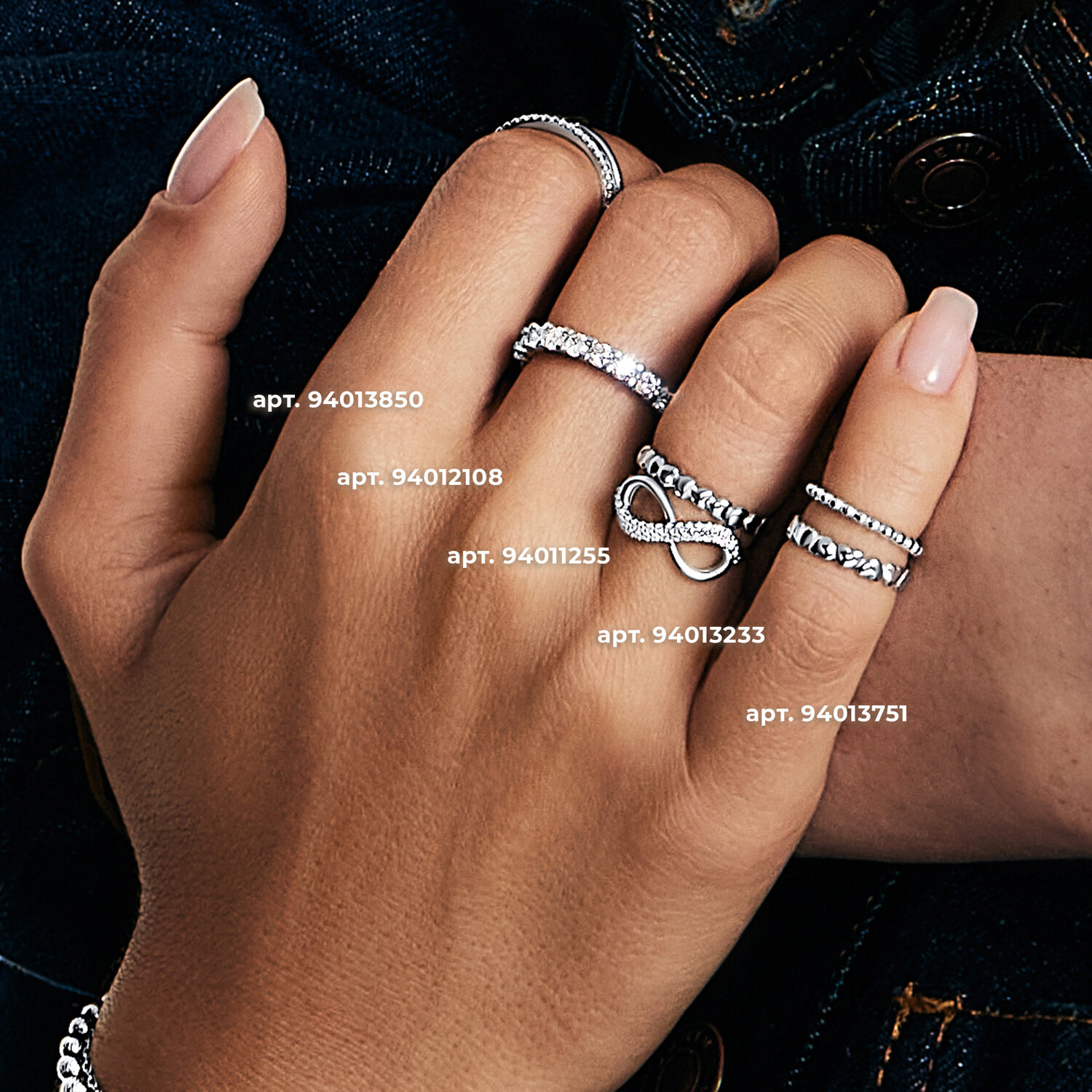 Кольцо 94013233