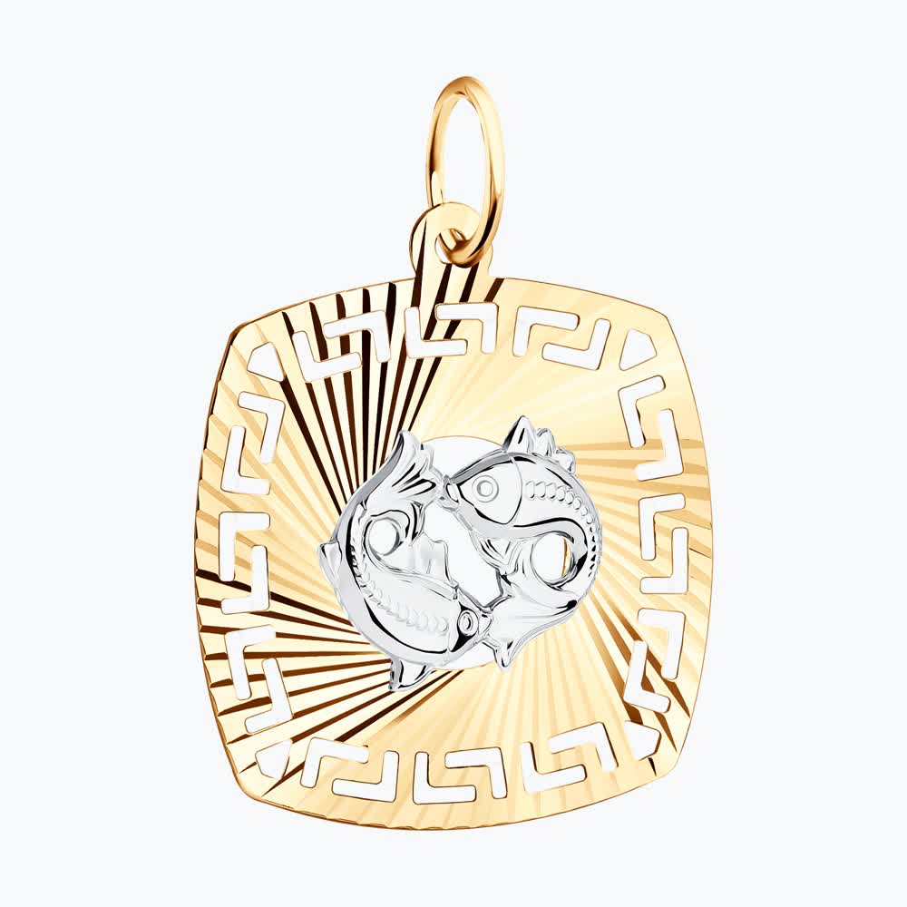 Подвеска 031645 "Рыбы"