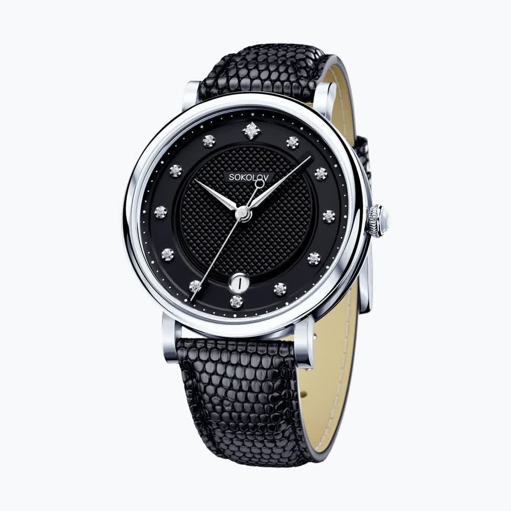 Часы 103.30.00.000.05.01.2