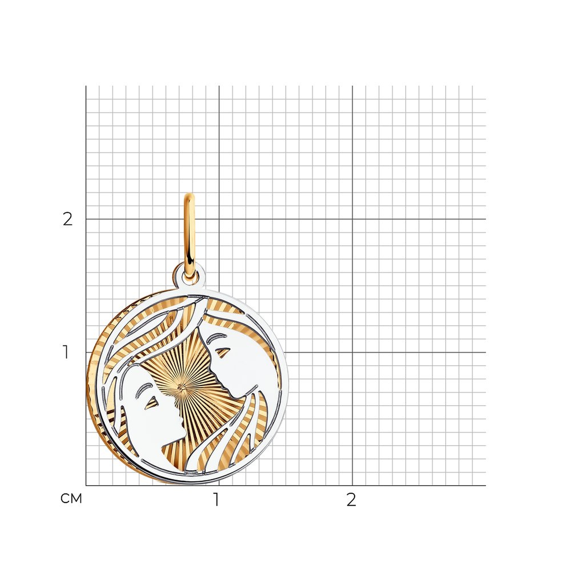 Подвеска 035701 "Близнецы"