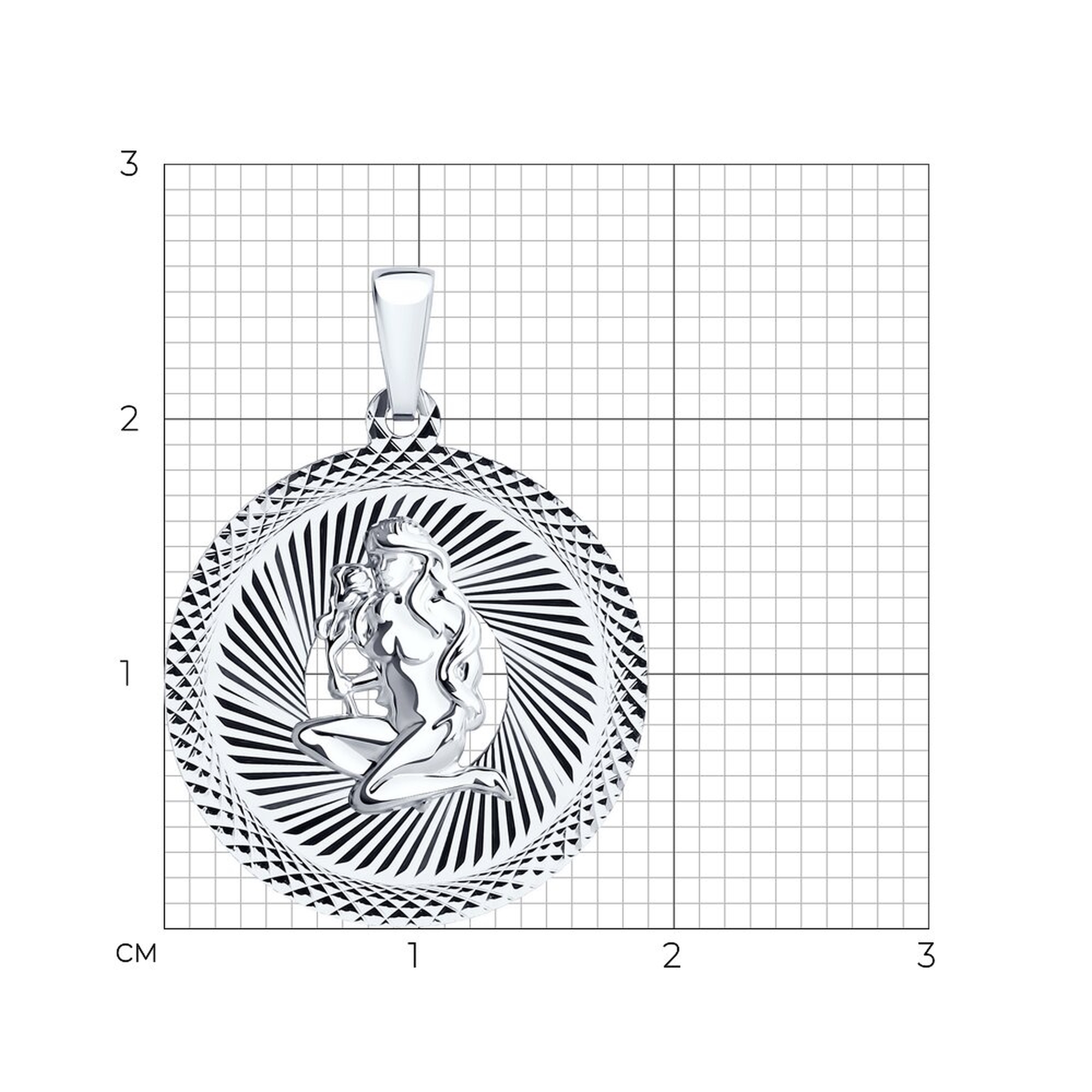 Подвеска 94-130-00231-1 "Дева"