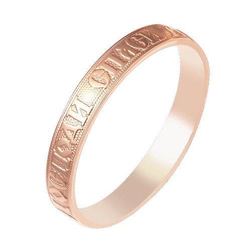 Кольцо 11000103 "Спаси и сохрани"