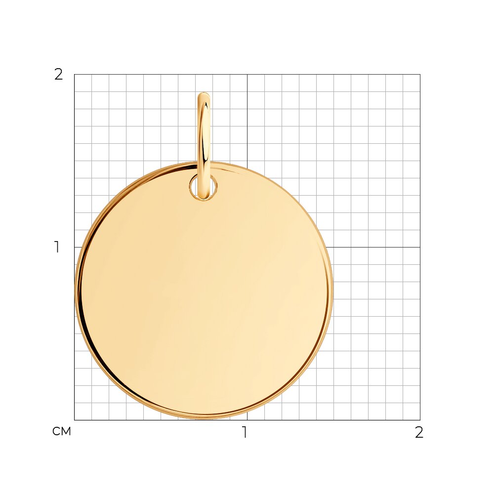 Подвеска 036891