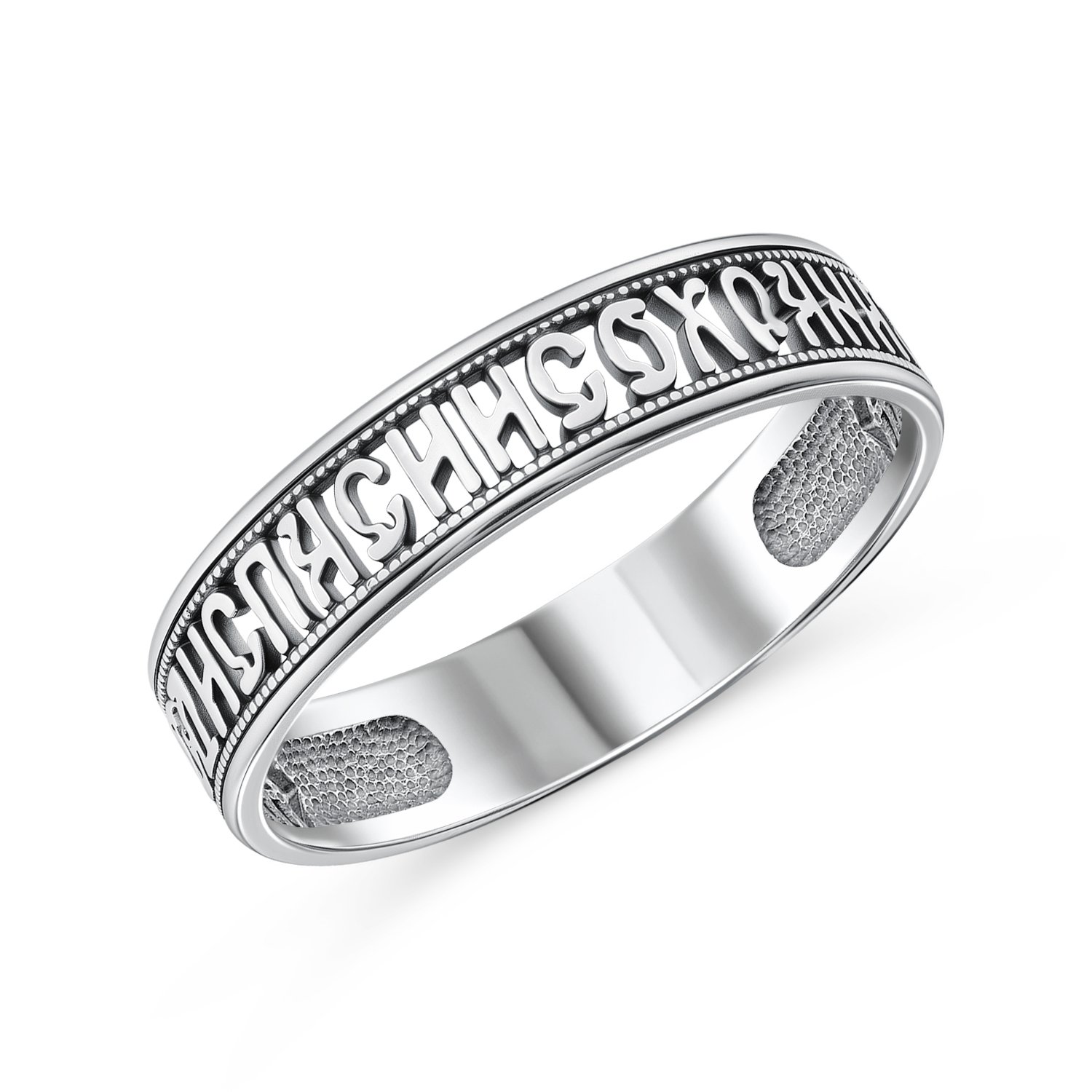 Кольцо к28105 "Спаси и Сохрани"