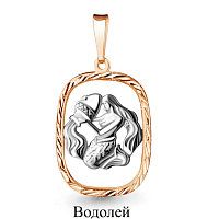 Подвеска 10256.1 "Водолей"