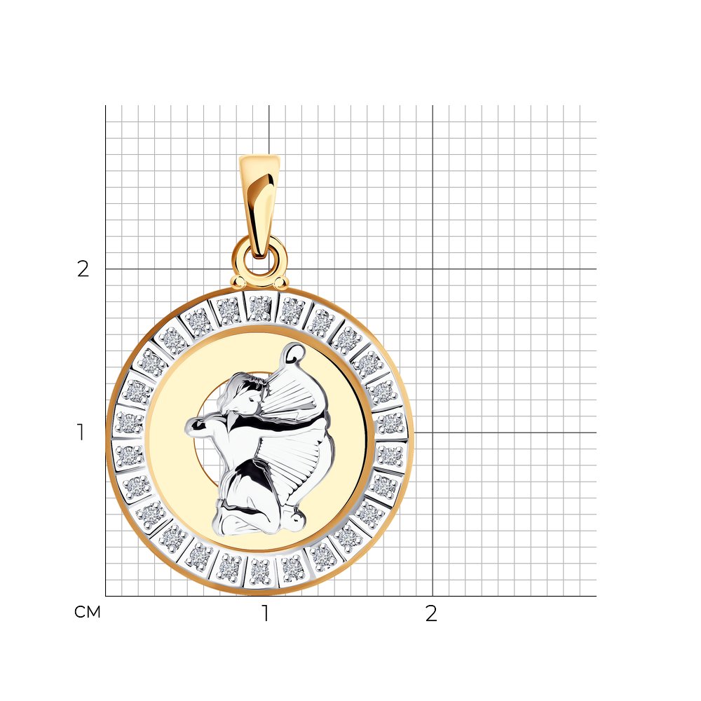 Подвеска 032499 "Стрелец"