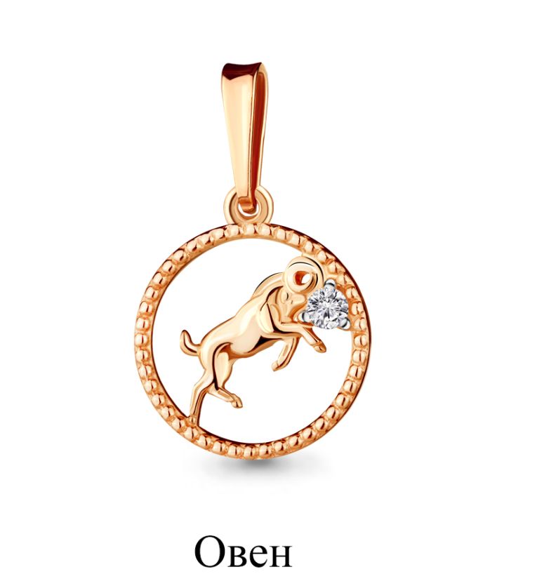 Подвеска 21634.1 "Овен"