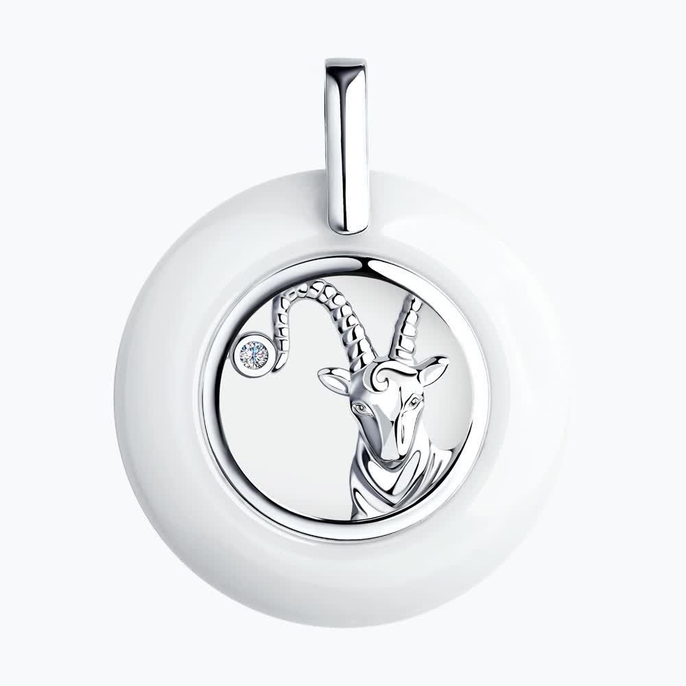 Подвеска 94-130-00579-1 "Козерог"