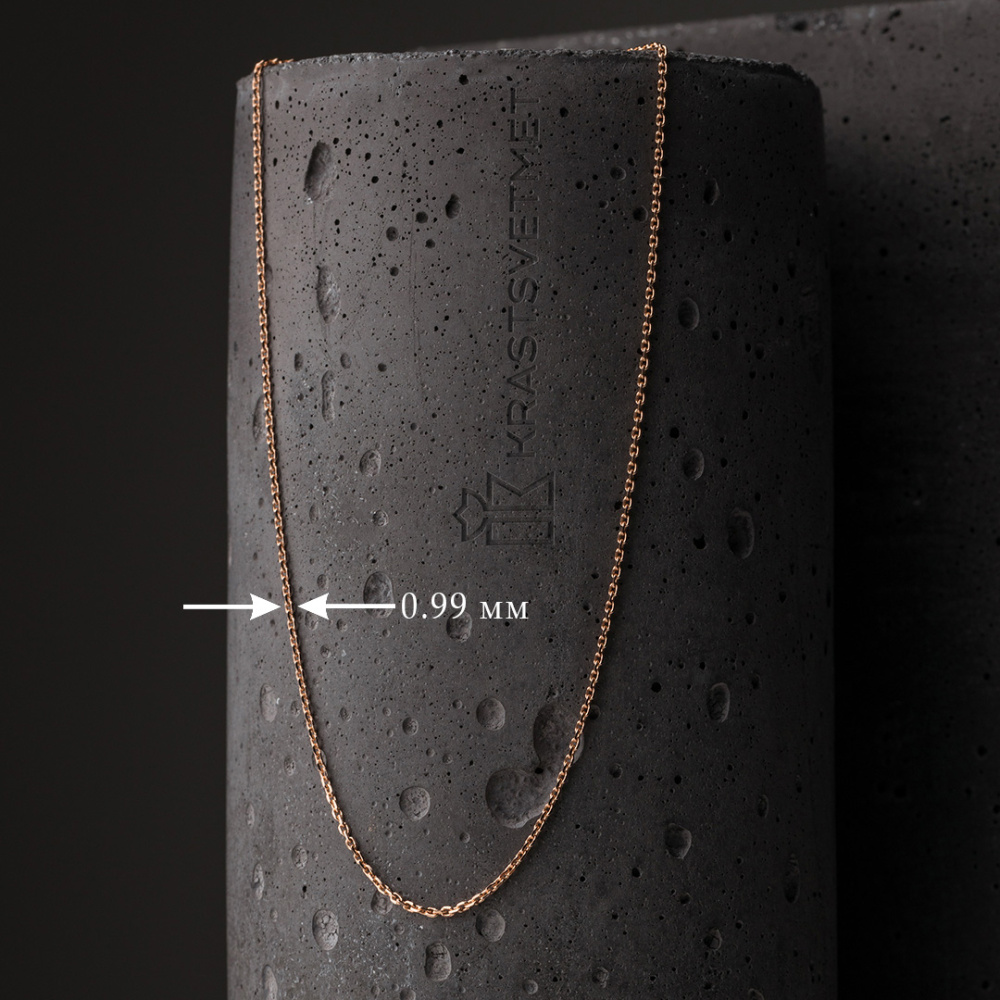 Цепь НЦ 12-053 d 0.30