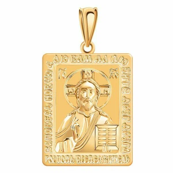 Подвеска 3386 "Господь Вседержитель"
