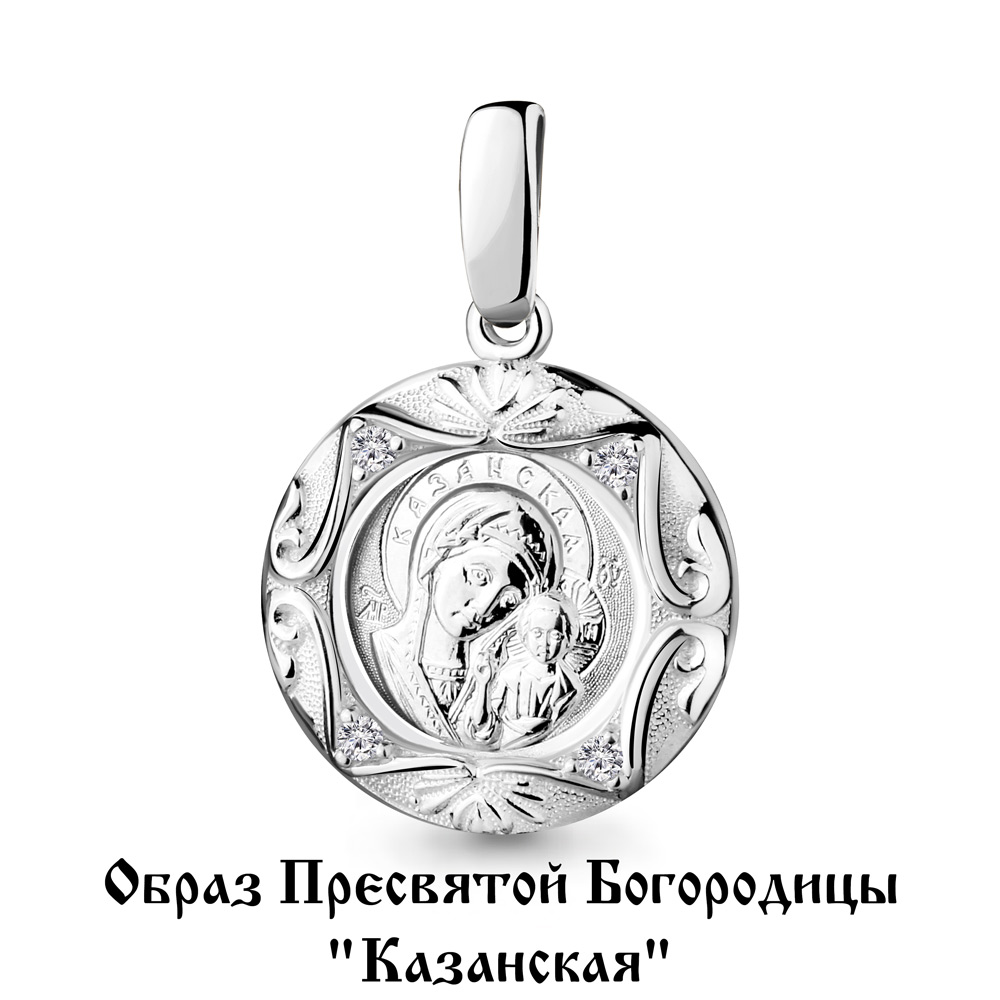 Подвеска 22210А.5