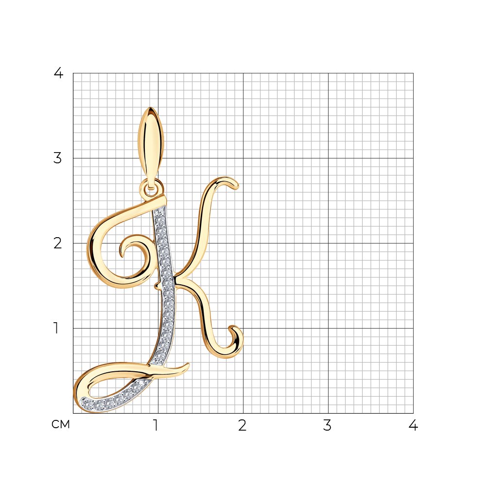 Подвеска 034705