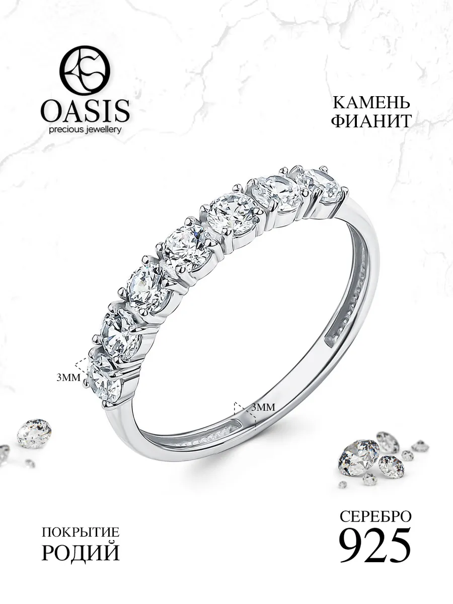 Кольцо 100052201