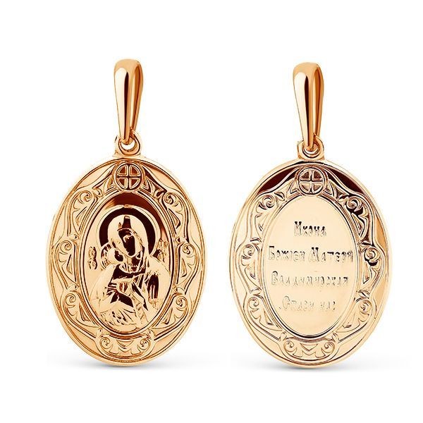 Подвеска 1400035512 "Владимирская"