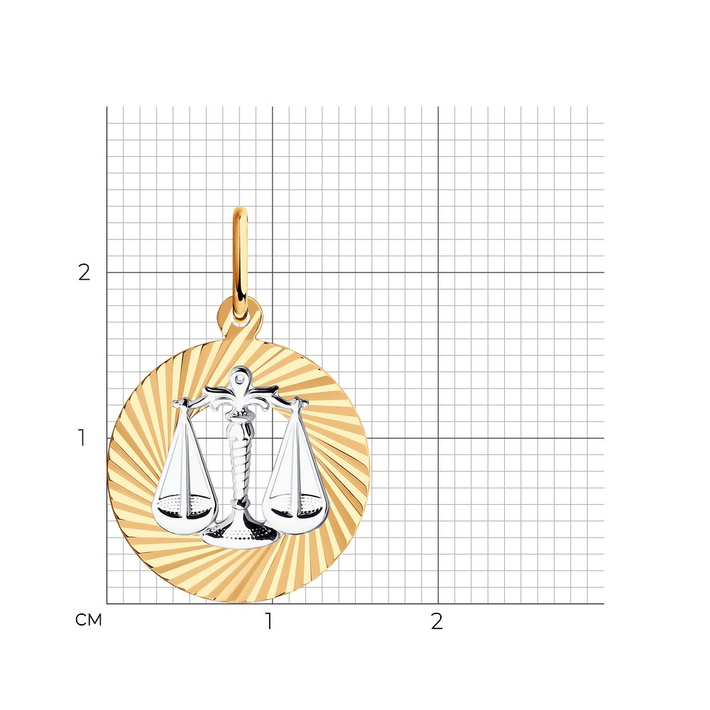 Подвеска 031371 "Весы"