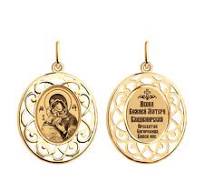 Подвеска 104118 ИБМ"Владимирская"