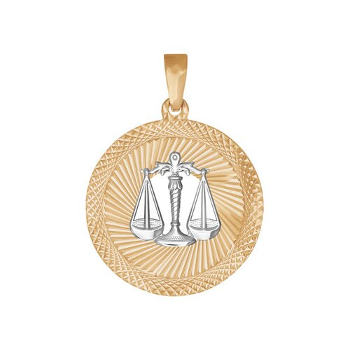 Подвеска 032331 "Весы"