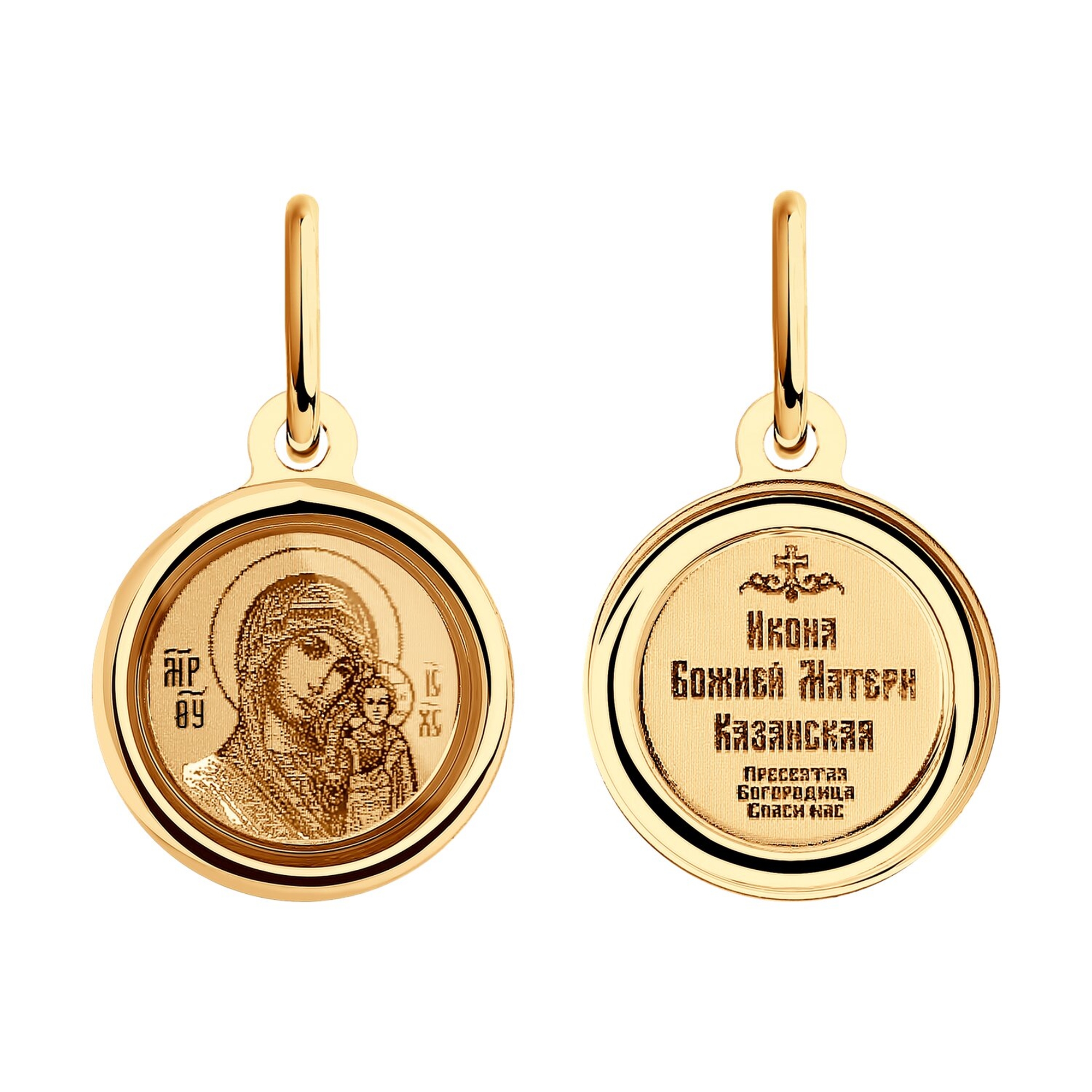 Подвеска 103994 ИБМ"Казанская"