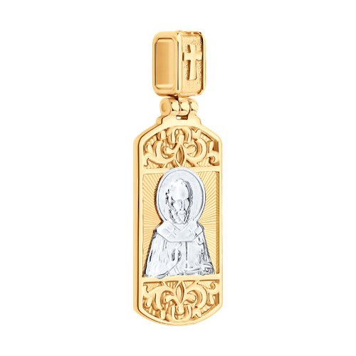 Подвеска 036709 "Николай Чудотворец"