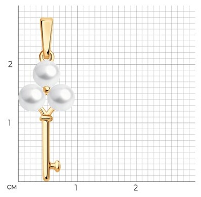 Подвеска 793170